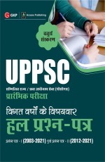 UPPSC 2022 : Previous Years Topic-Wise Solved Papers 4th Edition – Paper I 2003-21 &amp; Solved Paper II 2012-21 by GKP/Access (Hindi Edition)