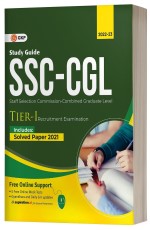 SSC 2023: Combined Graduate Level Tier 1 – Study Guide by GKP