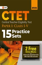 CTET : Paper 1 (Class I-V) – 15 Practice Sets by GKP