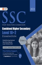 SSC 2020 – Combined Higher Secondary (10+2) Level Tier 1- Study Guide by GKP