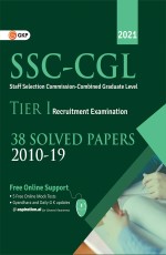 SSC 2020 : Combined Graduate Level Tier 1 – 38 Solved Papers (2010-2019) by GKP