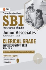 SBI 2020 : Clerical Grade Phase-1 &amp; 2: Junior Associates- Study Study Guide by GKP