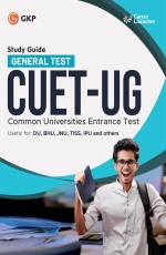 CUET 2024 : (DU/BHU/JNU/JMI/AMU) – Guide by Amitendra Kumar