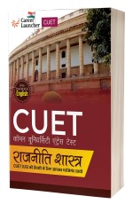 CUET 2023: Rajniti Shastra – Political Science in Hindi by Career Launcher