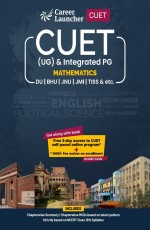 CUET 2022 : Mathematics by Career Launcher