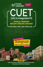 CUET 2022 : Physics, Chemistry, Biology and English – Study Guide by GKP