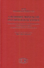 A Buddhist Manual of Psychological Ethics: Translation of the first book Abhidhammapitaka entitled Dhammasangani