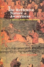 The Reflexive Nature of Awareness: A Tibetan Madhyamaka Defence