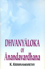 Dhvanyaloka of Anandavardhana