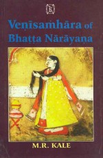 Venisamhara of Bhatta Narayana: The commentary of JagaddharaCurtailed or Enlarged as necessary, various readings, a literal English translation, critical and explanatory notes in english