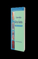 Ayurvediya Kriya Shareera Vol. 1 (English)