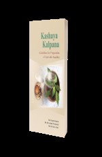 Kashaya Kalpana [Decoctions] (Guidelines for Preparation of Ayurvedic Kaadha)