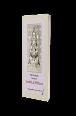 Post Graduate Text book of Samhita siddhanta