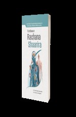 Text book of Rachana Shaarira