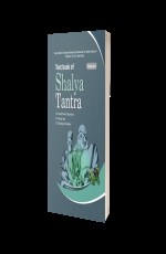 Text book of Shalya Tantra Vol - 1