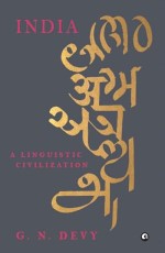 India: A Linguistic Civilization