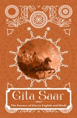 GITA SAAR: THE ESSENCE OF GITA IN ENGLISH AND HINDI