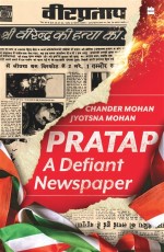 Pratap : A Defiant Newspaper