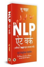 NLP At Work: ???? ??? NLP ?????? ????? ???? (Hindi Translation)