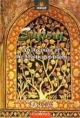 Sufism. An Account of The Mystics of Islam