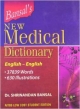 Bansal`s New Medical Dictionary,2/ Ed.(Eng.-Eng.) (H.B.)