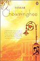 Chowringhee 