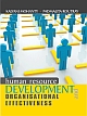 Human Resource Development and Organisational Effectiveness