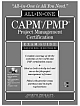 CAPM/PMP Project Management All-in-One Exam Guide, 2/e