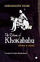 The Return of Khokababu