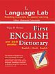 First English Dictionary 