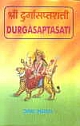 Durgasaptasati