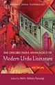 The Oxford India Anthology of Modern Urdu Literature Fiction