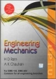 Engineering Mechanics (UPTU 2010) 