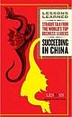 Succeeding Of China