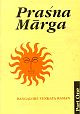 Prasna Marga (Vol. 1)  English Translation with Original Text in Devanagari and Notes (PB) (Sanskrit + English)-S