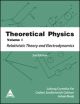 Theoretical Physics Vol-1, 2nd Edition