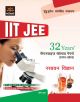  32 YEARS` IIT JEERASAYAN VIGYAN