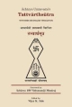 Tattvarthsutra with hindi and english translation 