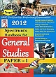 Spectrum Handbook of General Studies, Paper 1 - (Ed. 2012)