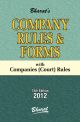 Company Rules & Forms with Companies (Court) Rules