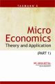 Micro Economics -Theory and Application (Part I) (University Edition)