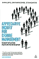 Appreciative Inquiry for Change Management