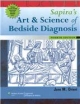 Sapira Art & Science of Bedside Medical Diagnosis, 4/e