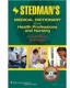 Stedman Pocket Medical Dictionary