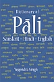 Dictionary of Pali-Sanskrit-Hindi-English