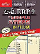 TALLY.ERP 9 IN SIMPLE STEPS, IN English