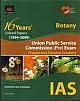 Arihant IAS Botany (16 Years Solved Papers)  