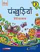 Pankhudiya Hindi Pathmala - 3 - New Edition