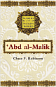 Makers of the Muslim World: Abd al-Malik