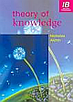 THEORY OF KNOWLEDGE : STUDENTS BOOK IB illustrated 